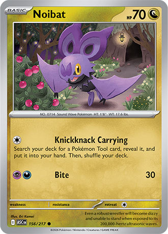 Noibat 156/217