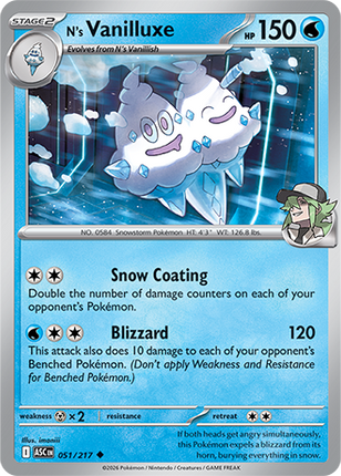 N's Vanilluxe 051/217