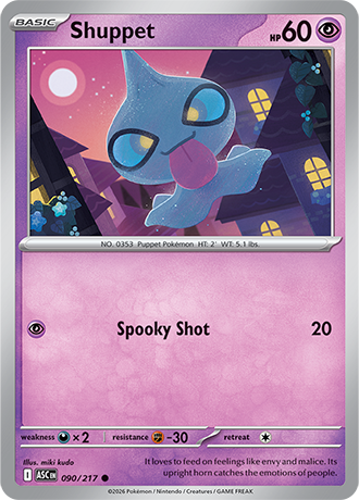 Shuppet 090/217