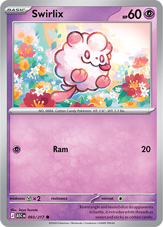 Swirlix 093/217