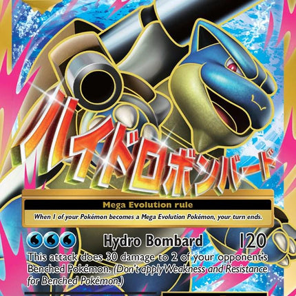 M Blastoise-EX 102/108 – Full Art Ultra Rare | XY Evolutions | Pokémon TCG English