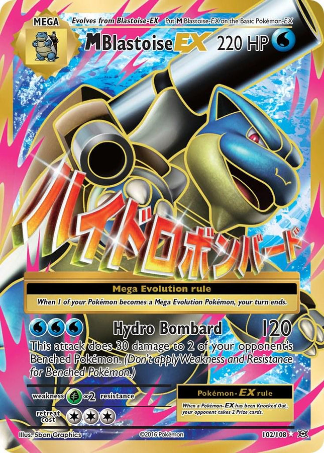 M Blastoise-EX 102/108 – Full Art Ultra Rare | XY Evolutions | Pokémon TCG English