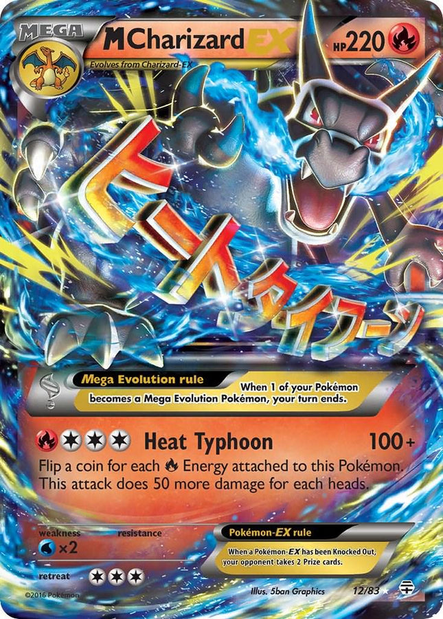 M Charizard EX 12/83 Generations