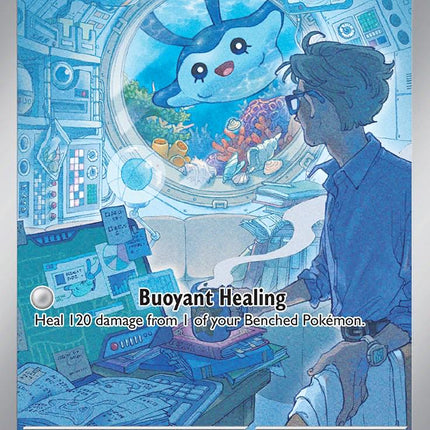 Mantyke 189/182 – Illustration Rare | Paradox Rift | Pokémon TCG English
