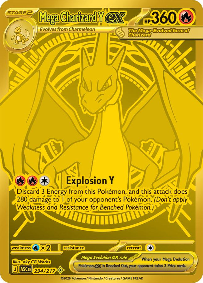 Very Mint - Mega Charizard Y ex 294/217 – Ascended Heroes | Pokémon TCG English
