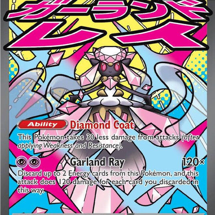 Mega Diancie ex 267/217 – Ascended Heroes | Pokémon TCG English