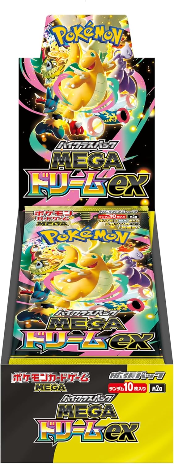 Mega Dream ex Booster Box (Japanese) – M2a High Class Pack | Pokémon TCG Sealed
