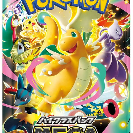 Mega Dream ex Booster Box (Japanese) – M2a High Class Pack | Pokémon TCG Sealed