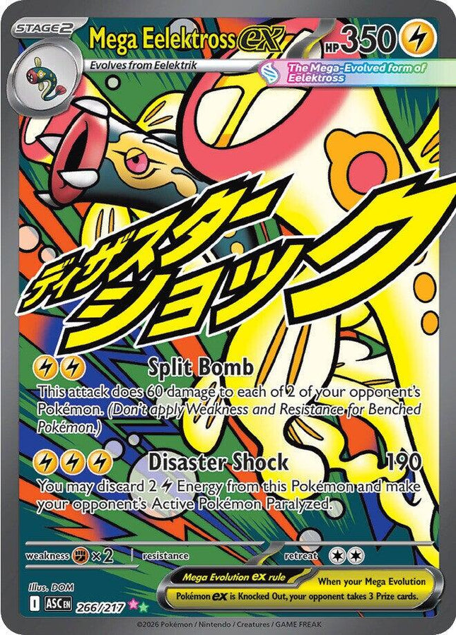 Mega Eelektross ex 266/217 – Ascended Heroes | Pokémon TCG English