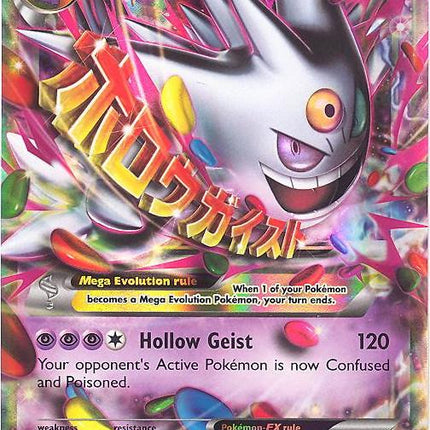 M Gengar-EX XY166 – Shiny Holo Promo | XY Black Star Promos | Pokémon TCG English