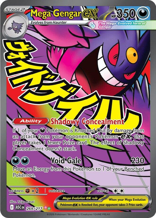 Mega Gengar ex 269/217 – Ascended Heroes | Pokémon TCG English