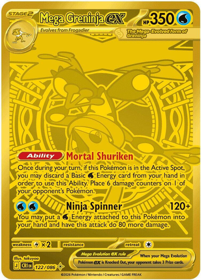 Mega Greninja ex 122/132 – Chaos Rising | Pokémon TCG English