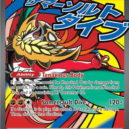 Mega Hawlucha ex 268/217 – Ascended Heroes | Pokémon TCG English