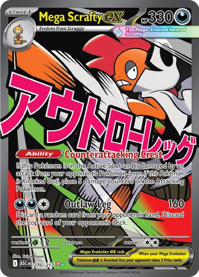 Mega Scrafty ex 270/217 – Ascended Heroes | Pokémon TCG English