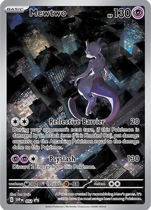 Mewtwo SVP 052 – Holo Promo | Scarlet & Violet Black Star Promo | Pokémon TCG English