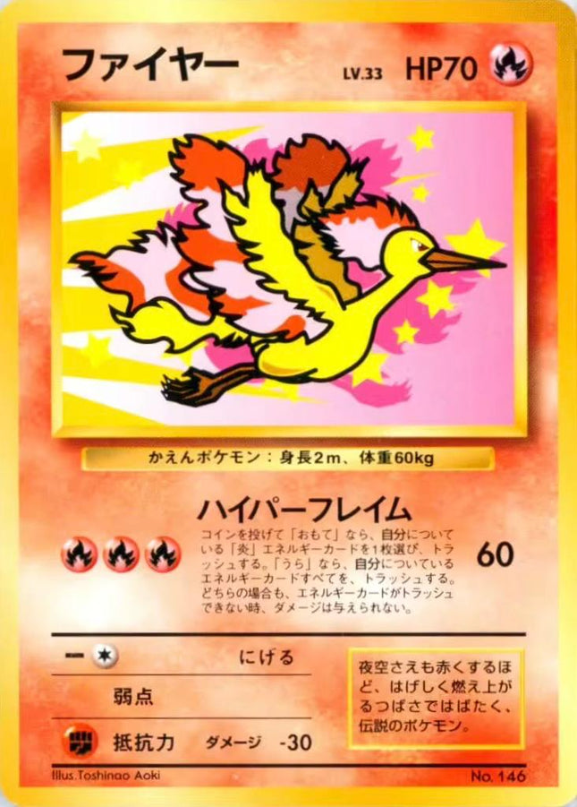 Moltres No.146 – ANA All Nippon Airways Promo | Japanese Pokémon Promo | Pokémon TCG Japanese