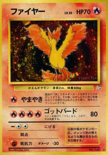 Moltres No.146 – Holo Rare | Mystery of the Fossils (Japanese) | Pokémon TCG Japanese