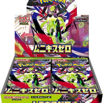 Nihil Zero Booster Box (Japanese) – M3 Expansion Pack | Pokémon TCG Sealed