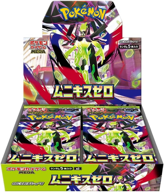 Nihil Zero Booster Box (Japanese) – M3 Expansion Pack | Pokémon TCG Sealed
