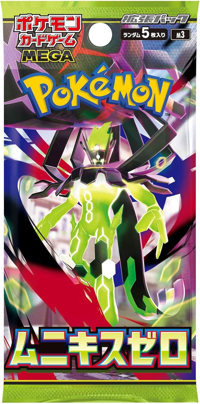 Nihil Zero Booster Box (Japanese) – M3 Expansion Pack | Pokémon TCG Sealed