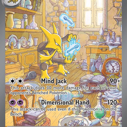 Pokémon TCG Alakazam EX 201/165 Card 151 Special Illustration Rare