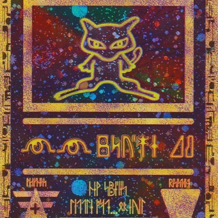 Ancient Mew Promo – Pokémon The Movie 2000 | Pokémon TCG English