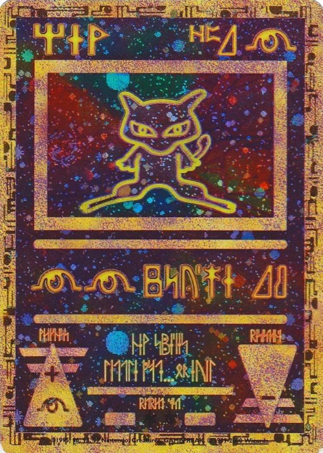 Ancient Mew Promo – Pokémon The Movie 2000 | Pokémon TCG English
