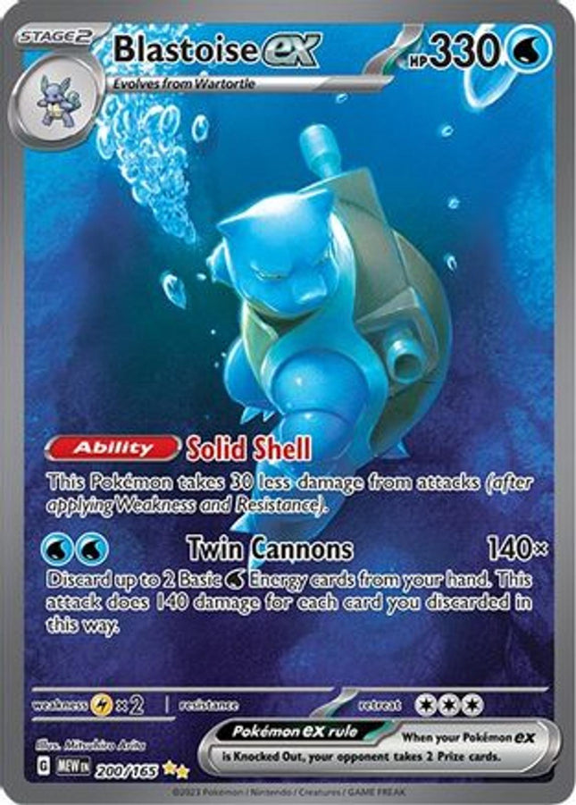 Blastoise ex 200/165 Special Illustration Rare – Pokémon 151 | Pokémon TCG English