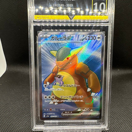 Kangaskhan SR 192/165 Japanese - GetGraded Pristine 10