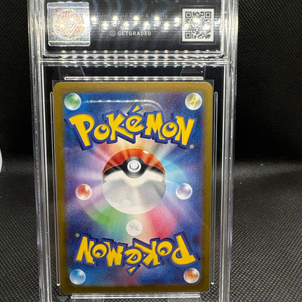 Kangaskhan SR 192/165 Japanese - GetGraded Pristine 10