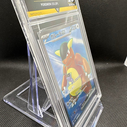 Kangaskhan SR 192/165 Japanese - GetGraded Pristine 10