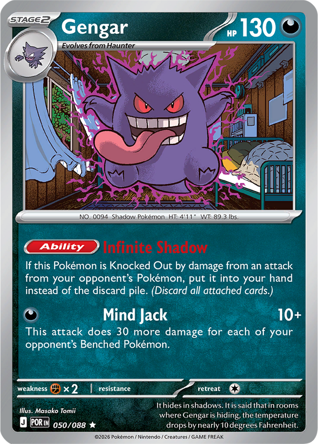 Gengar 050 088 Perfect Order EB Games Stamped Pixel Cosmos Holo