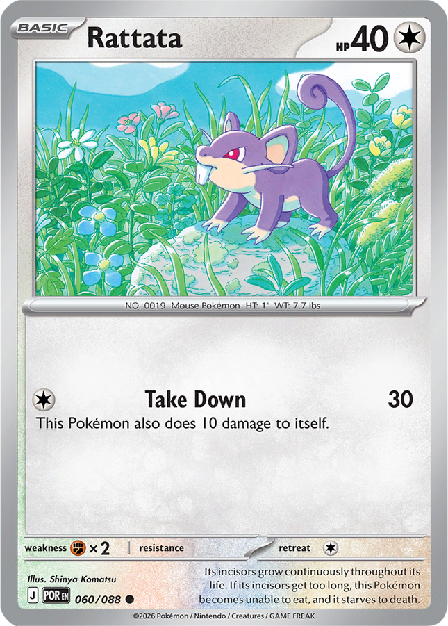 Rattata 060 088 Perfect Order Non Holo