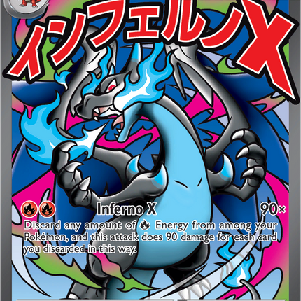 Mega Charizard X EX 023 MEP Black Star Promo