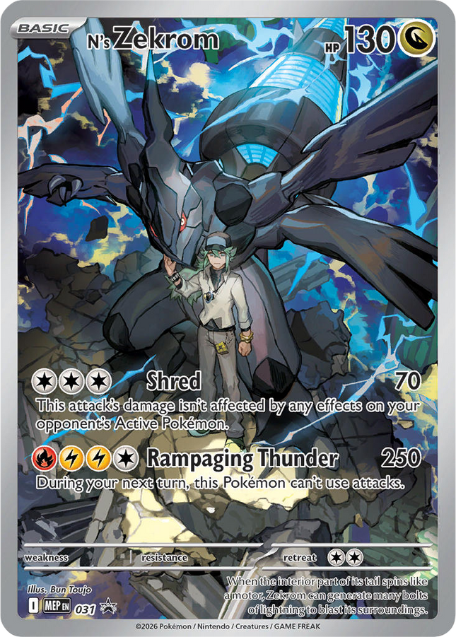 Ns Zekrom MEP 031 Pokemon Center Promo