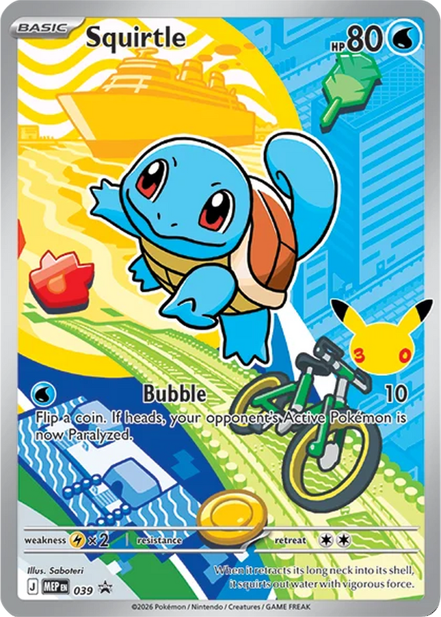 Squirtle MEP 039 First Partner Series 1 30th Anniversary Holo Promo