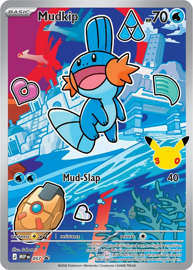 Mudkip MEP 057 First Partner Series 3 30th Anniversary Holo Promo