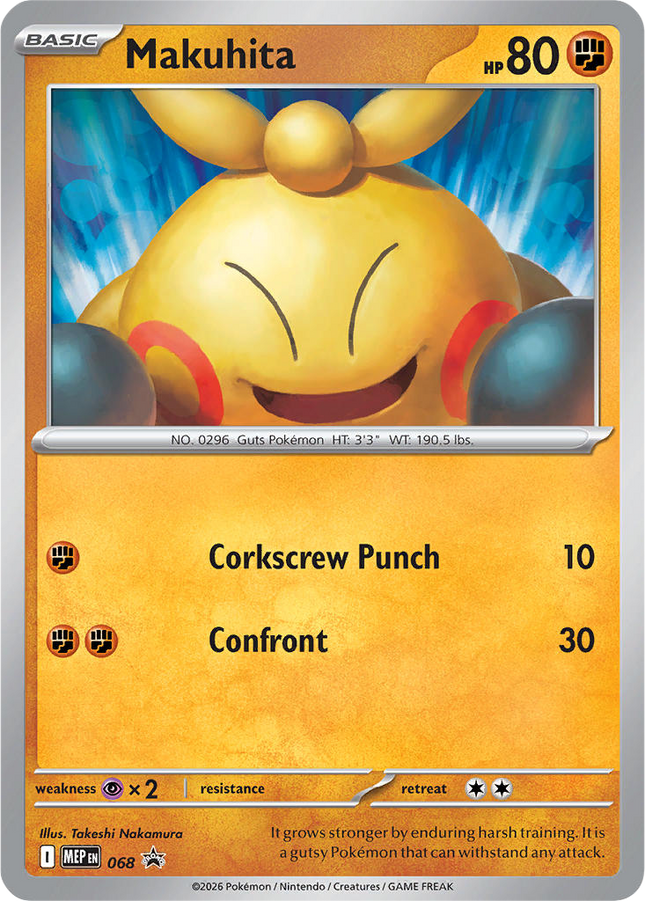 Makuhita MEP 068 Perfect Order Single Pack Blister Cosmos Holo Promo