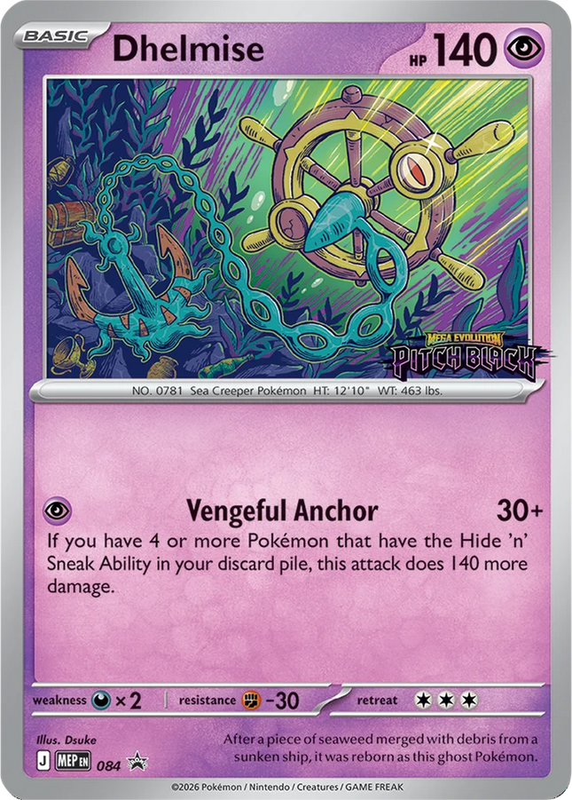 Dhelmise MEP 084 Pitch Black Prerelease Stamped Holo