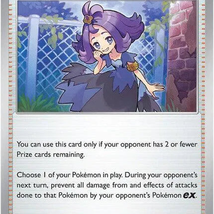 Acerola's Mischief 113/132