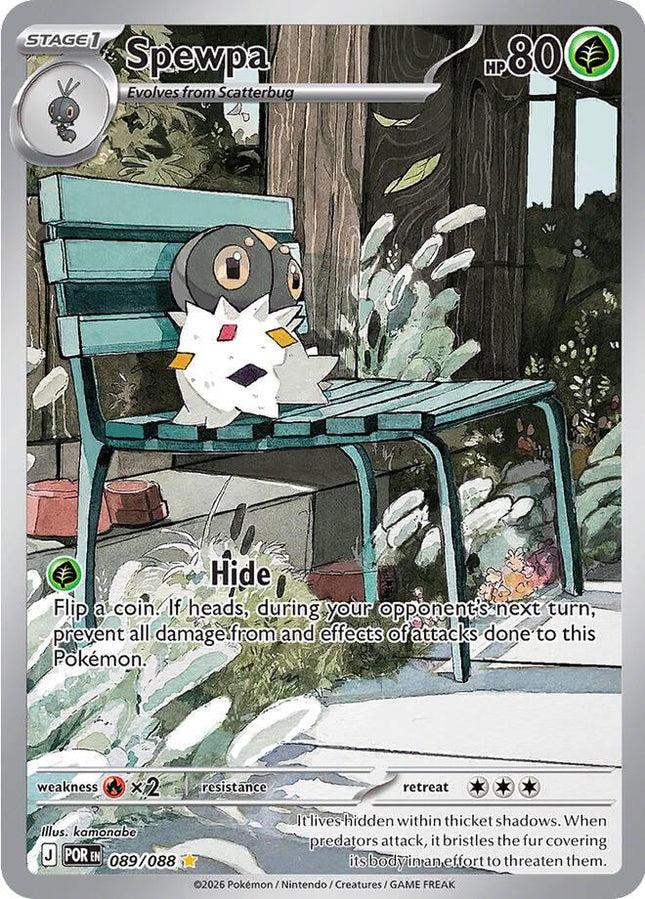 Spewpa 089/088 Illustration Rare – Perfect Order | Pokémon TCG English